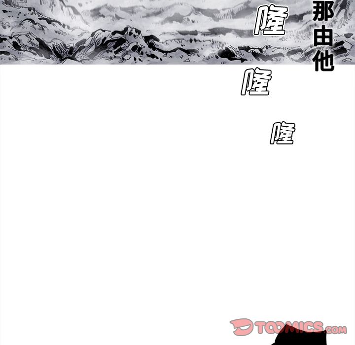 阿修罗[抖漫]韩漫全集-阿修罗-第 82 章无删减无遮挡章节图片 