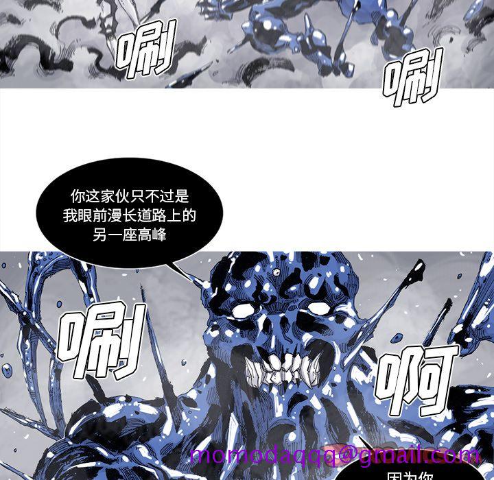 阿修罗[抖漫]韩漫全集-阿修罗-第 82 章无删减无遮挡章节图片 