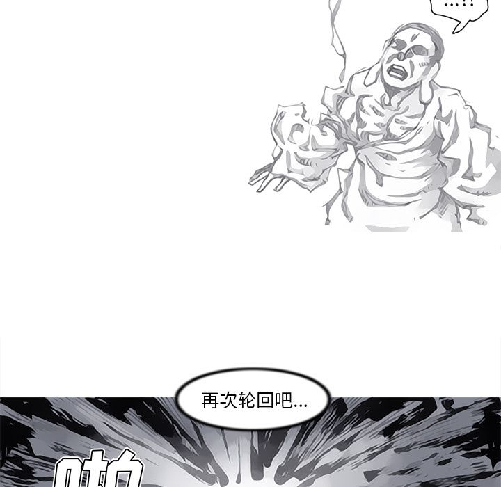 阿修罗[抖漫]韩漫全集-阿修罗-第 82 章无删减无遮挡章节图片 