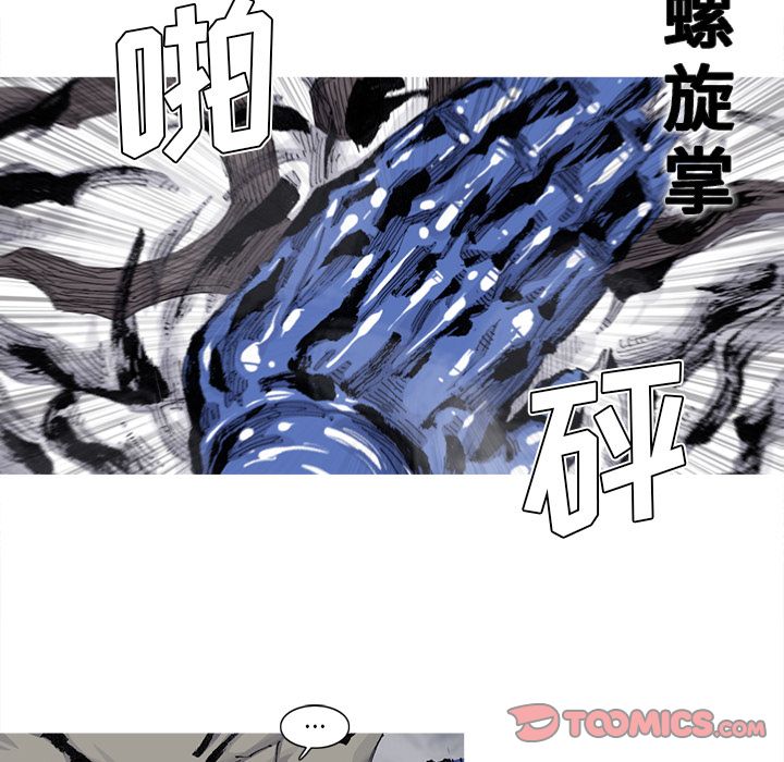 阿修罗[抖漫]韩漫全集-阿修罗-第 82 章无删减无遮挡章节图片 
