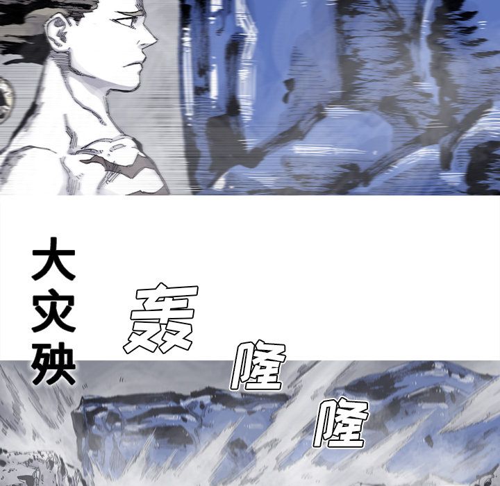 阿修罗[抖漫]韩漫全集-阿修罗-第 82 章无删减无遮挡章节图片 