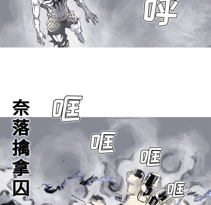 阿修罗[抖漫]韩漫全集-阿修罗-第 82 章无删减无遮挡章节图片 