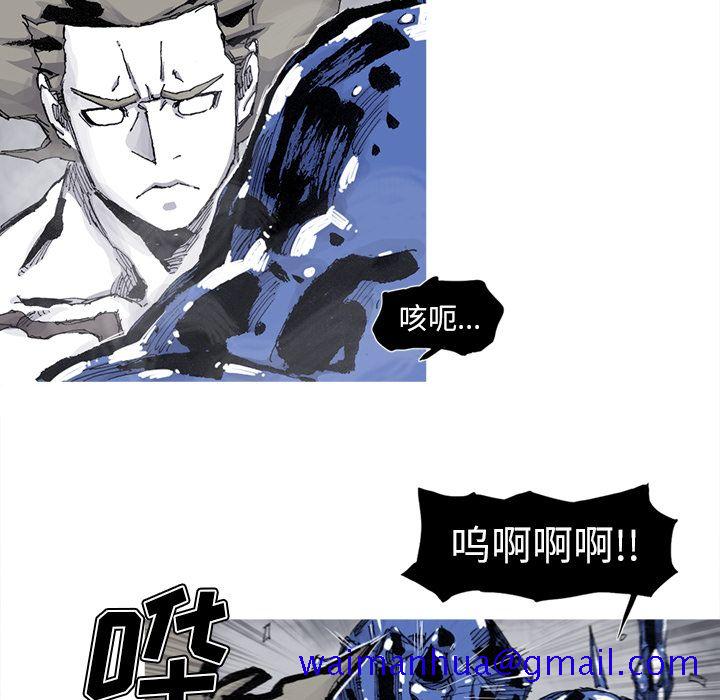 阿修罗[抖漫]韩漫全集-阿修罗-第 82 章无删减无遮挡章节图片 