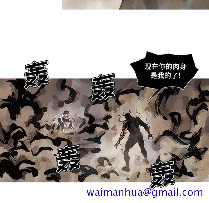 阿修罗[抖漫]韩漫全集-阿修罗-第 82 章无删减无遮挡章节图片 