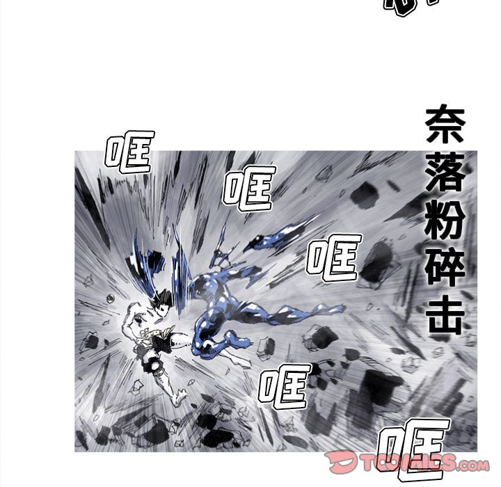 阿修罗[抖漫]韩漫全集-阿修罗-第 82 章无删减无遮挡章节图片 