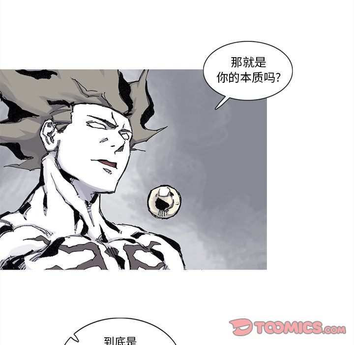阿修罗[抖漫]韩漫全集-阿修罗-第 82 章无删减无遮挡章节图片 
