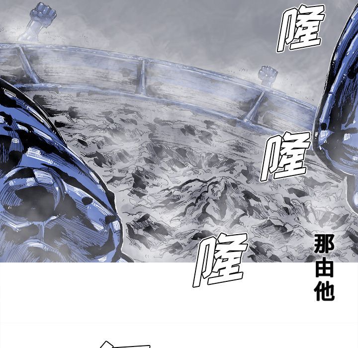 阿修罗[抖漫]韩漫全集-阿修罗-第 83 章无删减无遮挡章节图片 