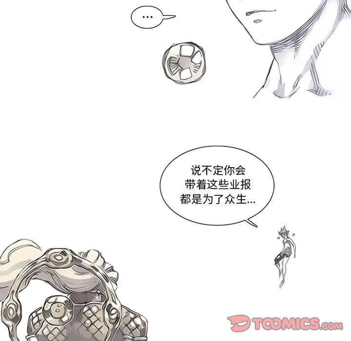 阿修罗[抖漫]韩漫全集-阿修罗-第 83 章无删减无遮挡章节图片 