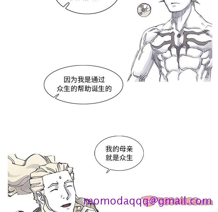 阿修罗[抖漫]韩漫全集-阿修罗-第 83 章无删减无遮挡章节图片 