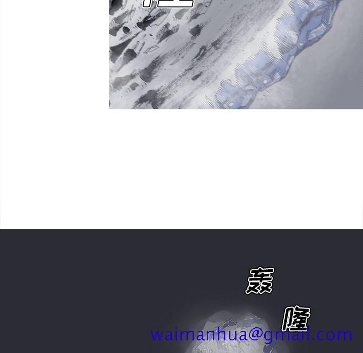 阿修罗[抖漫]韩漫全集-阿修罗-第 83 章无删减无遮挡章节图片 