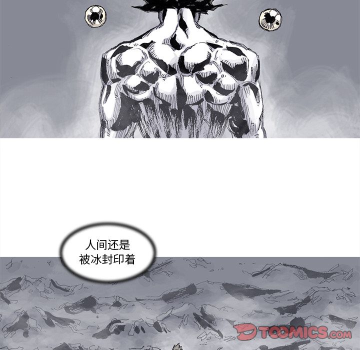 阿修罗[抖漫]韩漫全集-阿修罗-第 83 章无删减无遮挡章节图片 