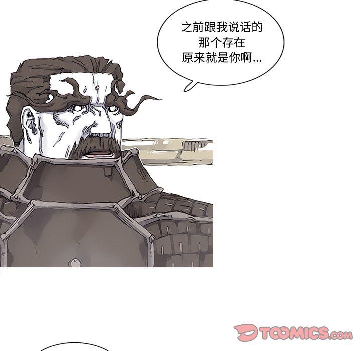 阿修罗[抖漫]韩漫全集-阿修罗-第 83 章无删减无遮挡章节图片 