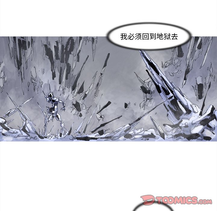 阿修罗[抖漫]韩漫全集-阿修罗-第 83 章无删减无遮挡章节图片 