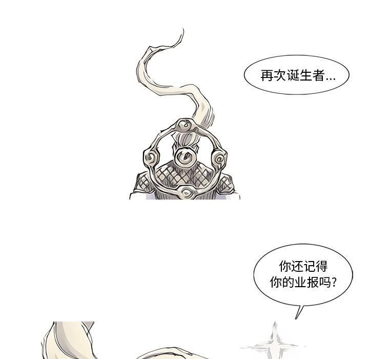 阿修罗[抖漫]韩漫全集-阿修罗-第 83 章无删减无遮挡章节图片 