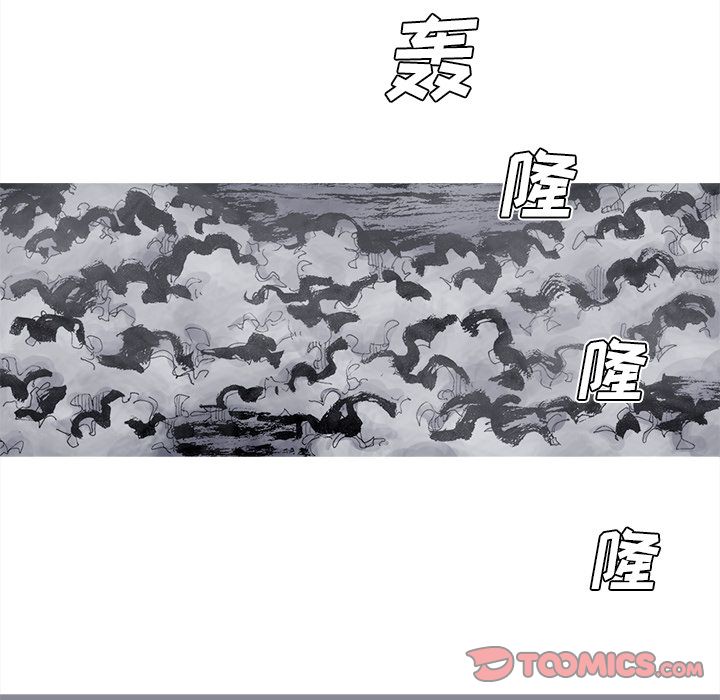 阿修罗[抖漫]韩漫全集-阿修罗-第 83 章无删减无遮挡章节图片 