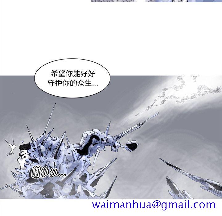 阿修罗[抖漫]韩漫全集-阿修罗-第 83 章无删减无遮挡章节图片 