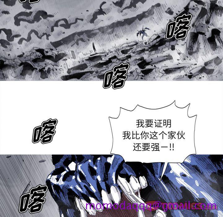 阿修罗[抖漫]韩漫全集-阿修罗-第 83 章无删减无遮挡章节图片 
