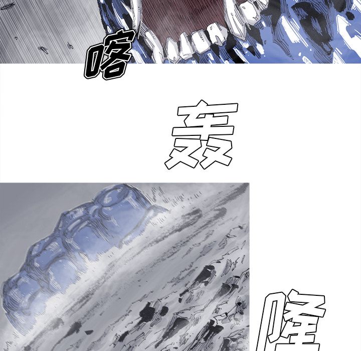 阿修罗[抖漫]韩漫全集-阿修罗-第 83 章无删减无遮挡章节图片 