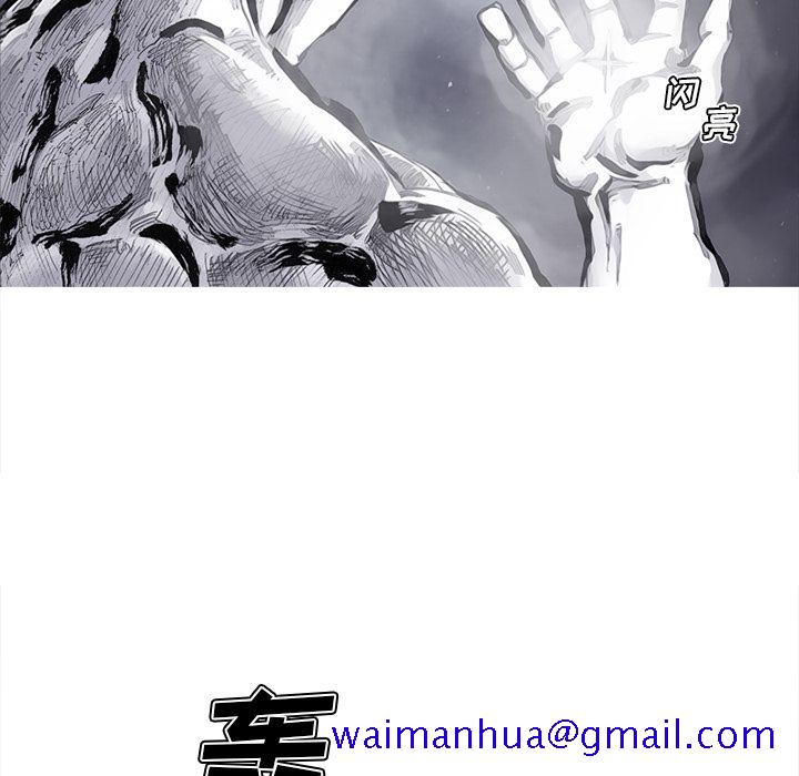 阿修罗[抖漫]韩漫全集-阿修罗-第 83 章无删减无遮挡章节图片 