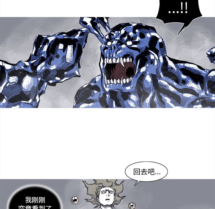 阿修罗[抖漫]韩漫全集-阿修罗-第 83 章无删减无遮挡章节图片 