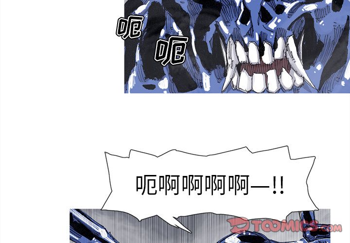 阿修罗[抖漫]韩漫全集-阿修罗-第 83 章无删减无遮挡章节图片 
