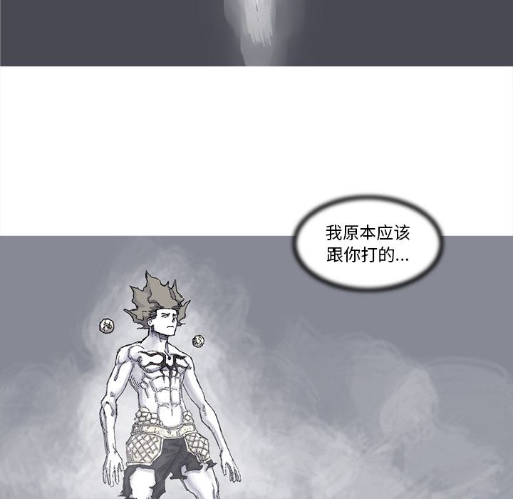 阿修罗[抖漫]韩漫全集-阿修罗-第 83 章无删减无遮挡章节图片 
