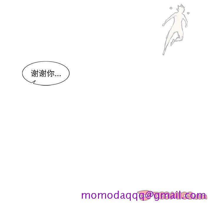 阿修罗[抖漫]韩漫全集-阿修罗-第 83 章无删减无遮挡章节图片 