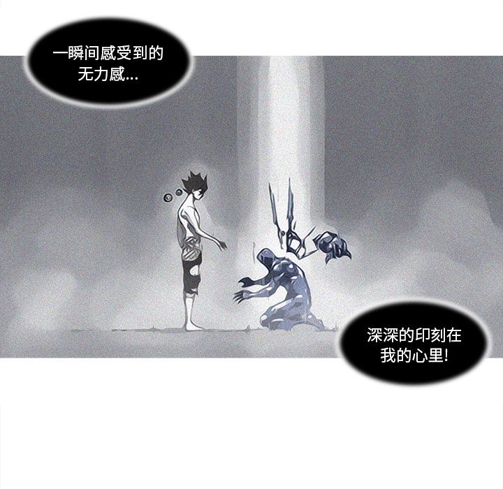 阿修罗[抖漫]韩漫全集-阿修罗-第 84 章无删减无遮挡章节图片 