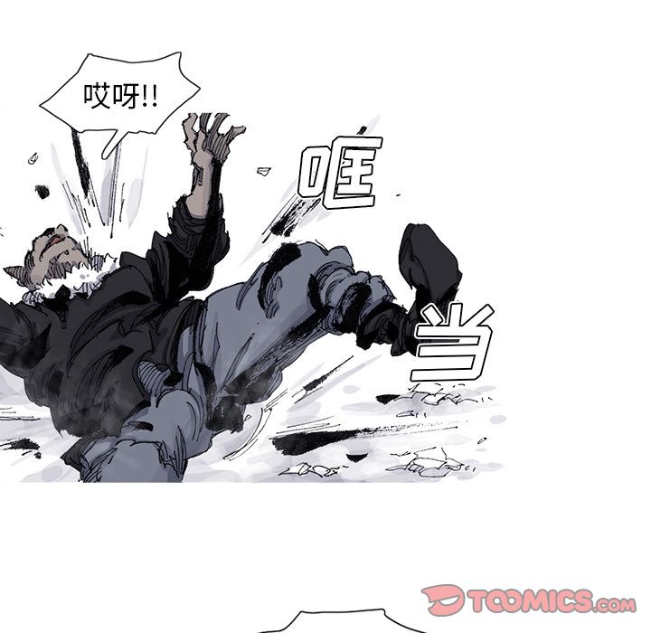 阿修罗[抖漫]韩漫全集-阿修罗-第 84 章无删减无遮挡章节图片 
