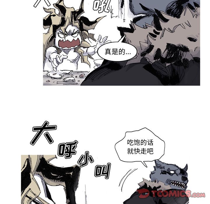 阿修罗[抖漫]韩漫全集-阿修罗-第 84 章无删减无遮挡章节图片 