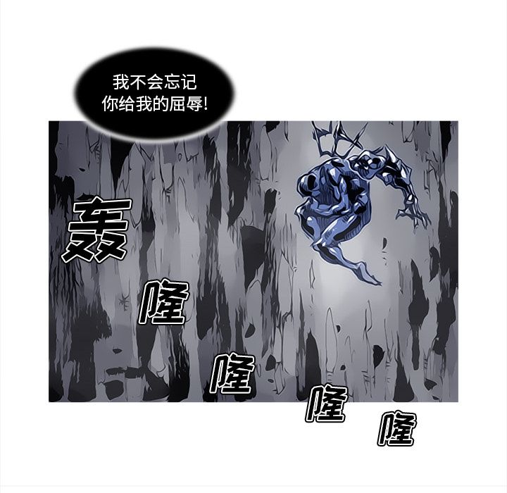阿修罗[抖漫]韩漫全集-阿修罗-第 84 章无删减无遮挡章节图片 