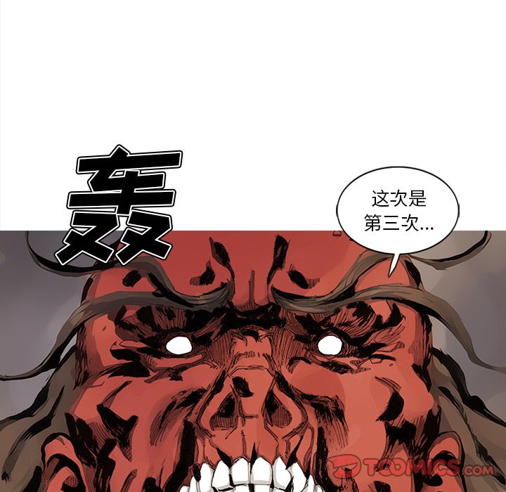 阿修罗[抖漫]韩漫全集-阿修罗-第 84 章无删减无遮挡章节图片 