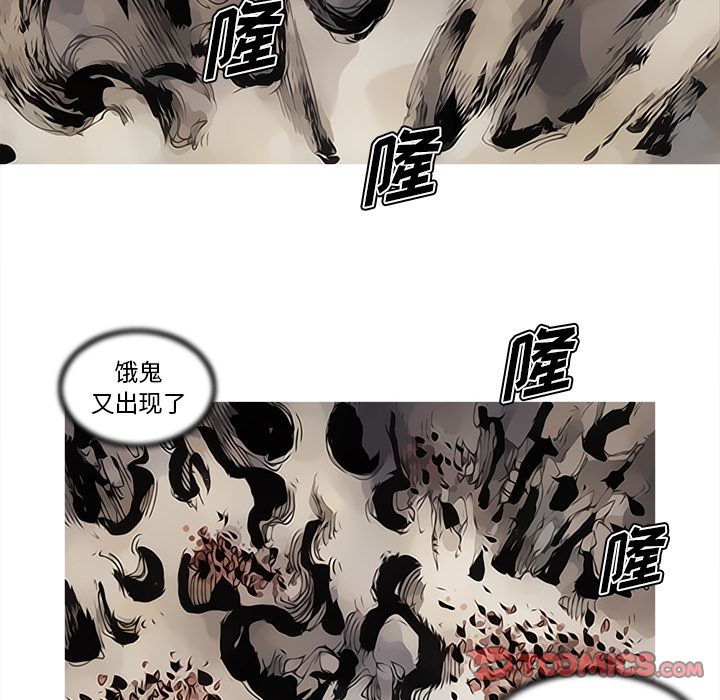 阿修罗[抖漫]韩漫全集-阿修罗-第 84 章无删减无遮挡章节图片 