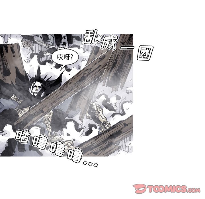 阿修罗[抖漫]韩漫全集-阿修罗-第 84 章无删减无遮挡章节图片 