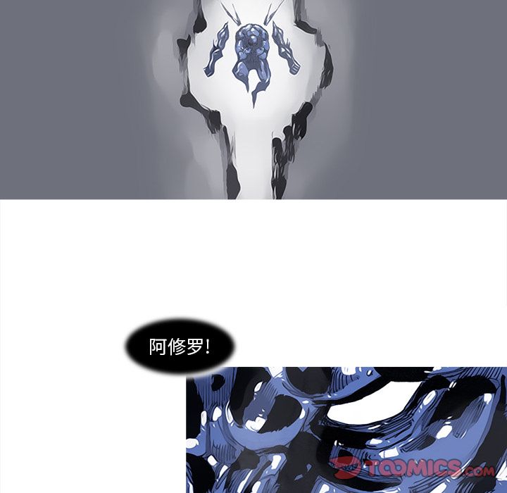 阿修罗[抖漫]韩漫全集-阿修罗-第 84 章无删减无遮挡章节图片 