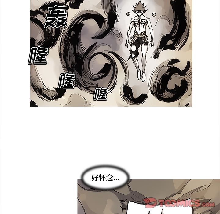 阿修罗[抖漫]韩漫全集-阿修罗-第 84 章无删减无遮挡章节图片 