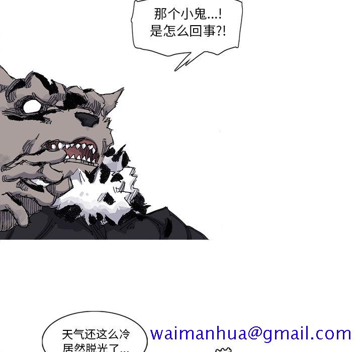 阿修罗[抖漫]韩漫全集-阿修罗-第 84 章无删减无遮挡章节图片 