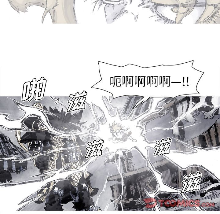 阿修罗[抖漫]韩漫全集-阿修罗-第 84 章无删减无遮挡章节图片 