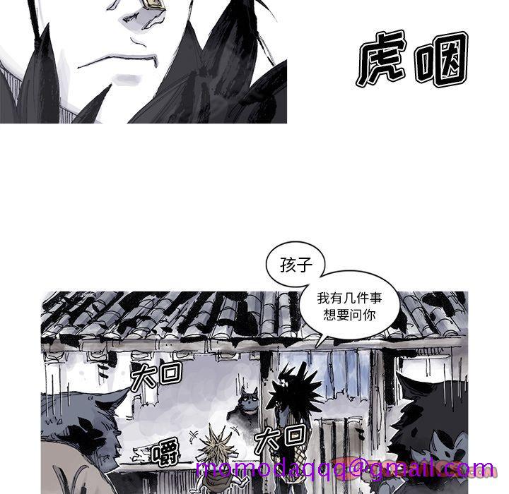 阿修罗[抖漫]韩漫全集-阿修罗-第 84 章无删减无遮挡章节图片 