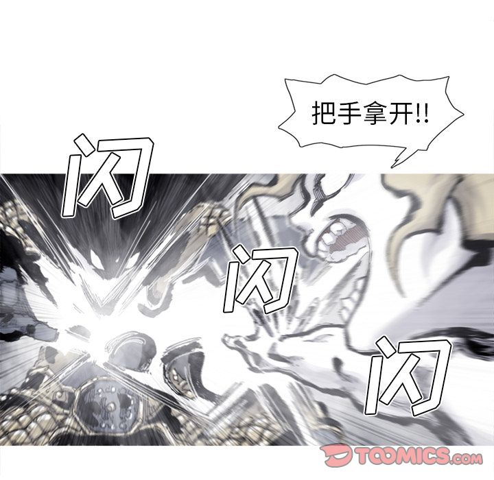 阿修罗[抖漫]韩漫全集-阿修罗-第 84 章无删减无遮挡章节图片 