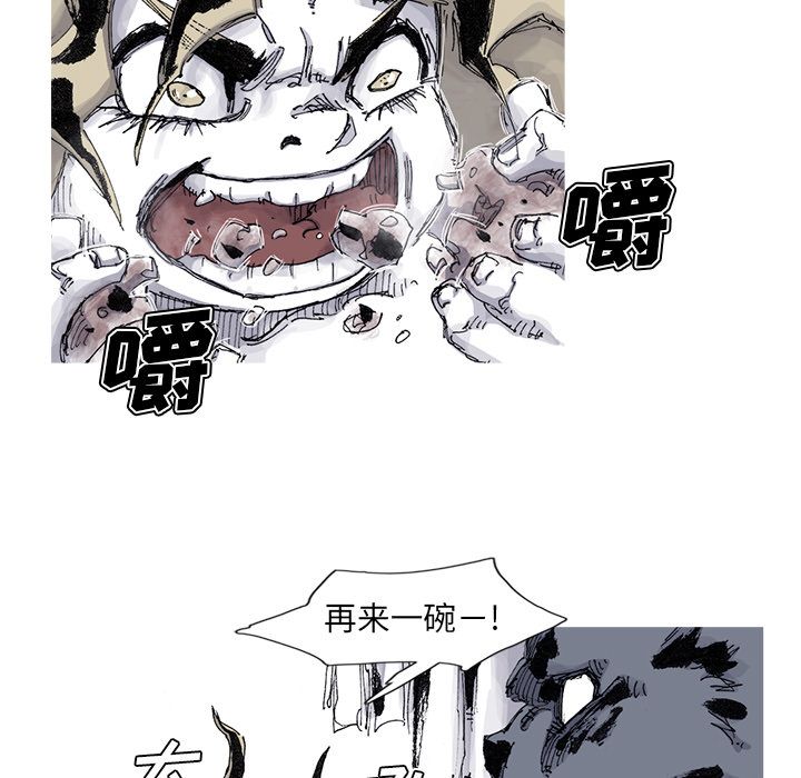 阿修罗[抖漫]韩漫全集-阿修罗-第 84 章无删减无遮挡章节图片 