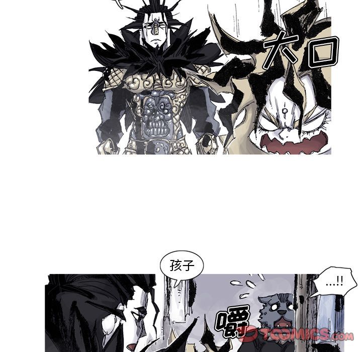 阿修罗[抖漫]韩漫全集-阿修罗-第 84 章无删减无遮挡章节图片 