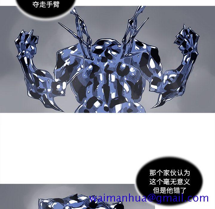 阿修罗[抖漫]韩漫全集-阿修罗-第 84 章无删减无遮挡章节图片 