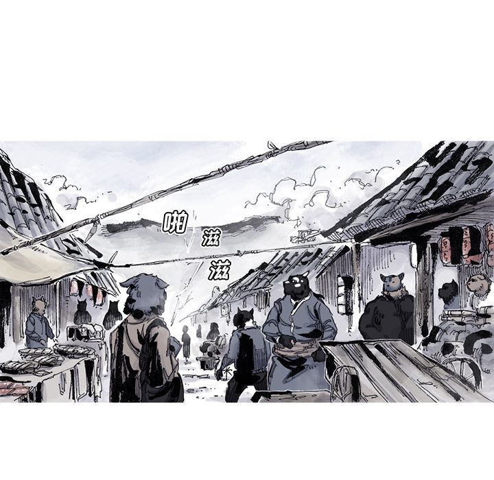 阿修罗[抖漫]韩漫全集-阿修罗-第 84 章无删减无遮挡章节图片 