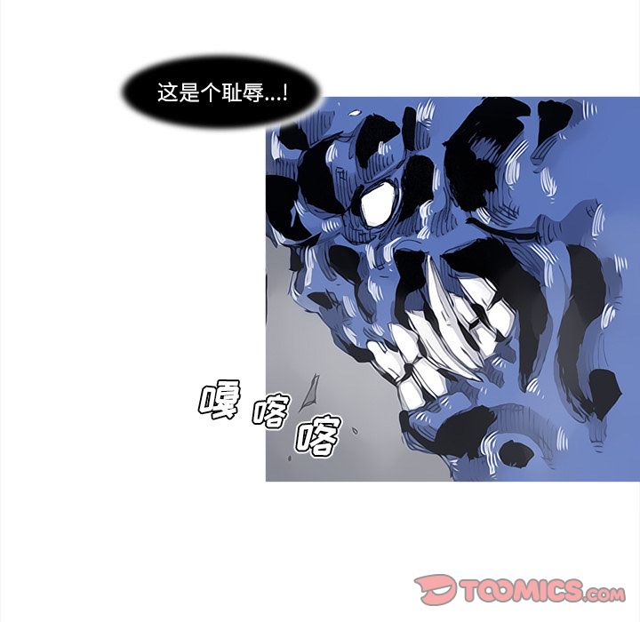 阿修罗[抖漫]韩漫全集-阿修罗-第 84 章无删减无遮挡章节图片 