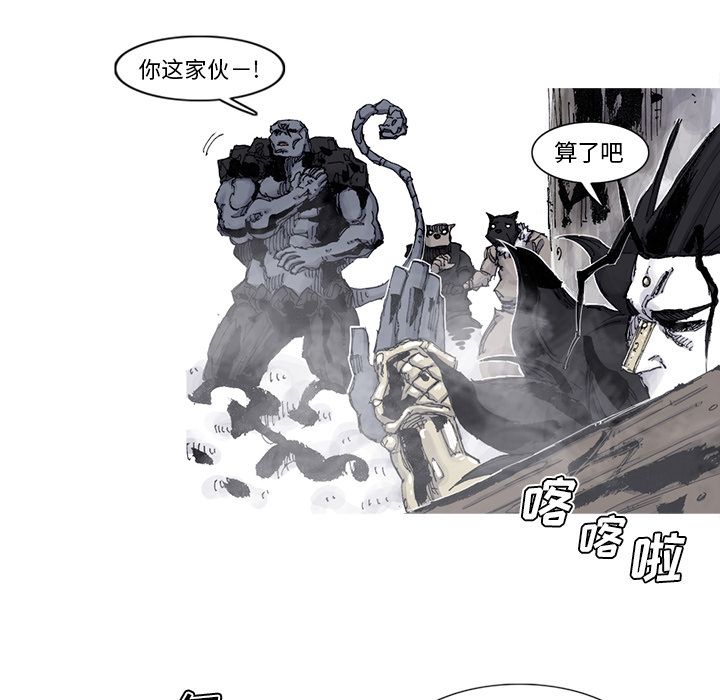 阿修罗[抖漫]韩漫全集-阿修罗-第 84 章无删减无遮挡章节图片 