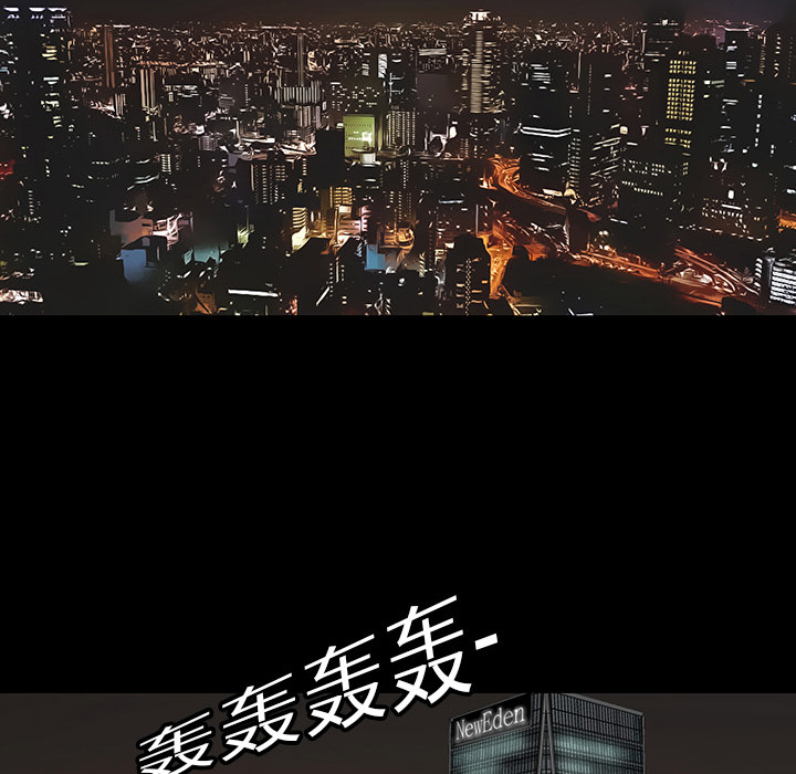 每天忍耐的男人[h漫]韩漫全集-每天忍耐的男人-第 2 章无删减无遮挡章节图片 