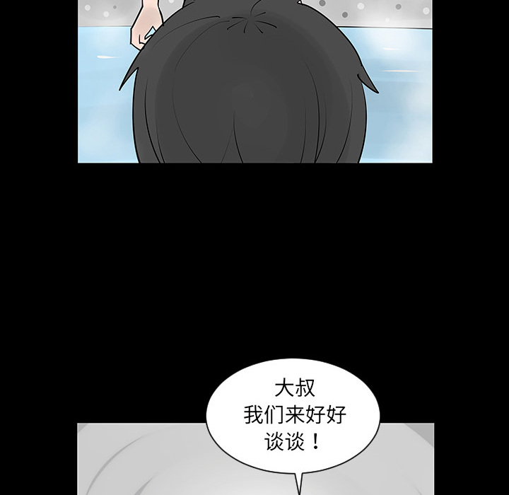 每天忍耐的男人[h漫]韩漫全集-每天忍耐的男人-第 2 章无删减无遮挡章节图片 