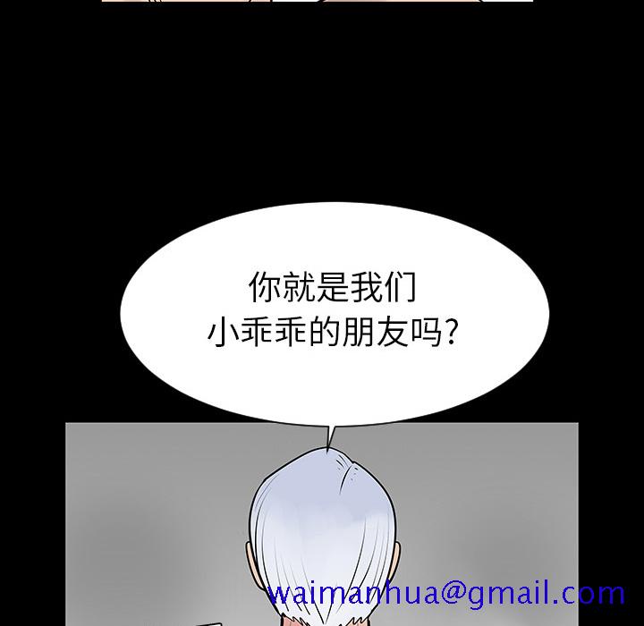 每天忍耐的男人[h漫]韩漫全集-每天忍耐的男人-第 2 章无删减无遮挡章节图片 