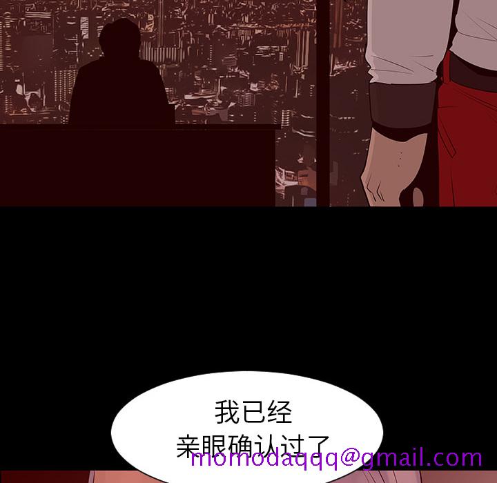 每天忍耐的男人[h漫]韩漫全集-每天忍耐的男人-第 2 章无删减无遮挡章节图片 